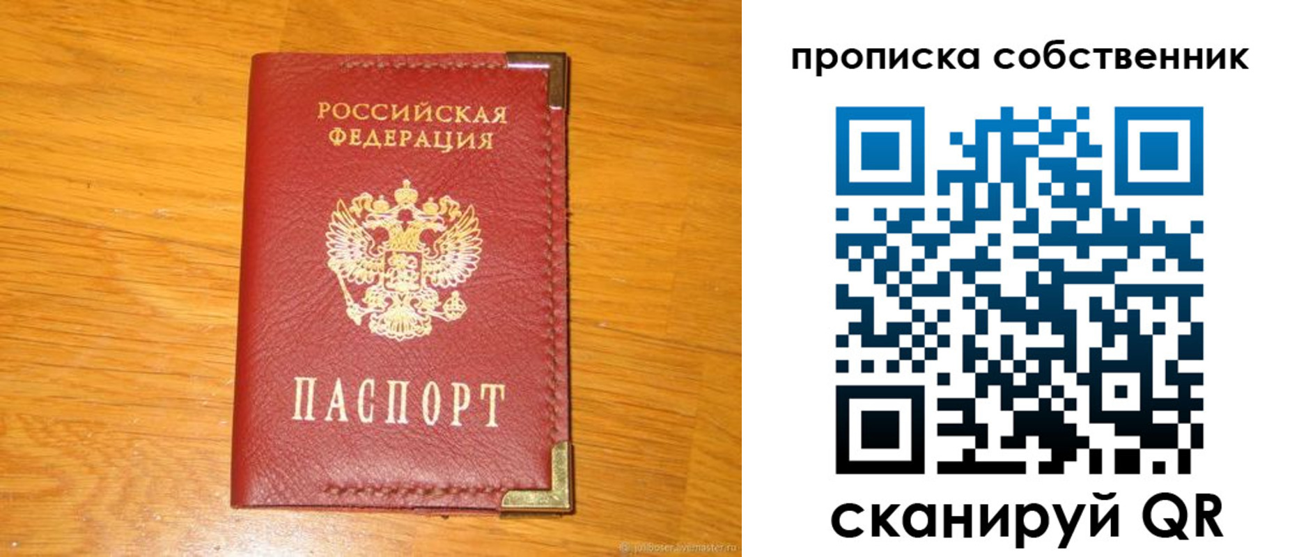 форма 3 в Волосово