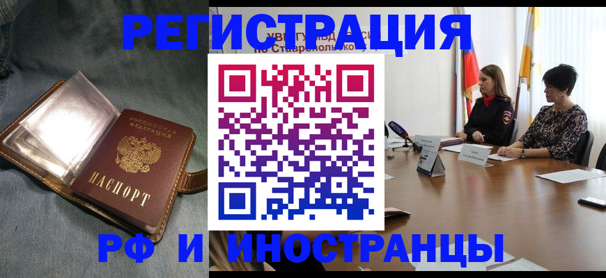 временная регистрация гарантия в Волосово