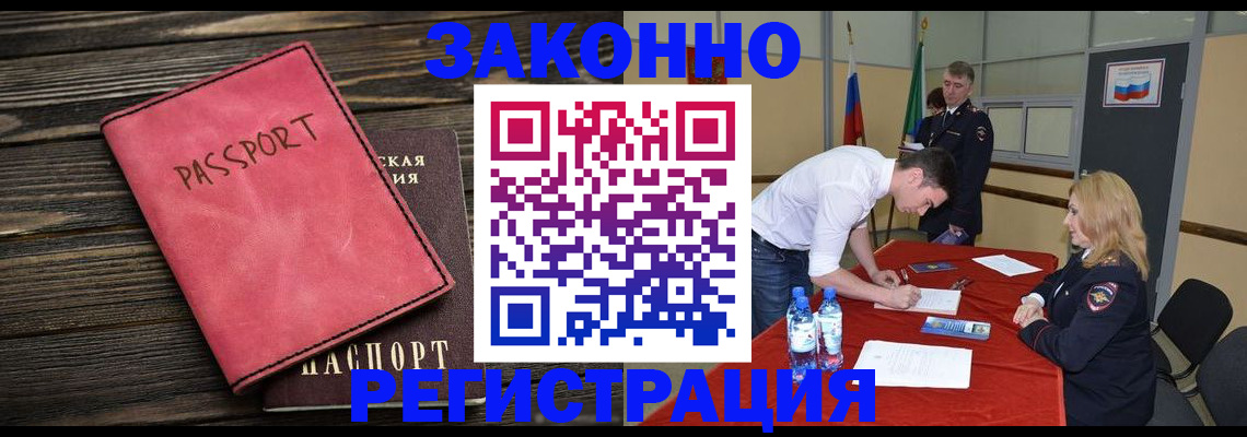 регистрация для дет. сада в Волосово